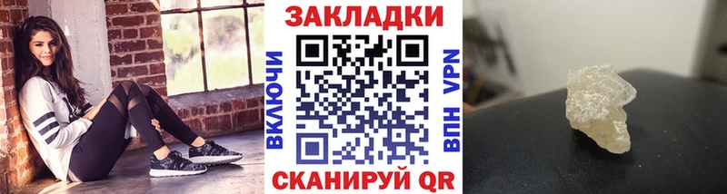Купить наркоту Находка Канабис Альфа ПВП COCAIN ГАШИШ Мефедрон