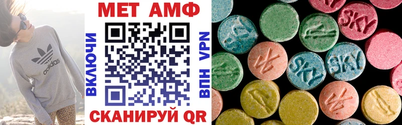 АМФЕТАМИН Premium  Находка 