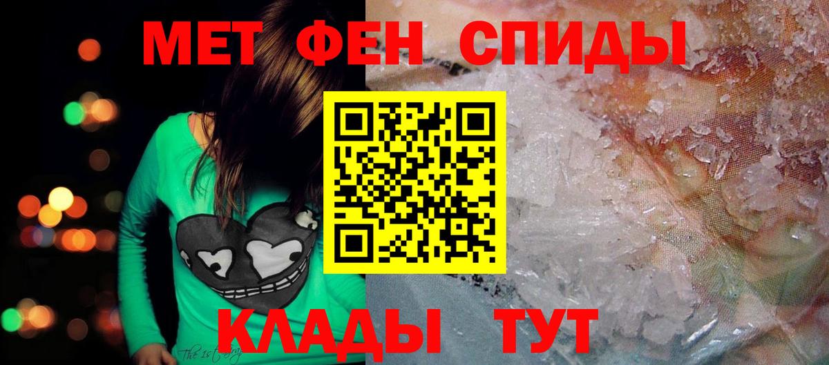 АМФ VHQ  Amphetamine  Находка  Вход с VPN 