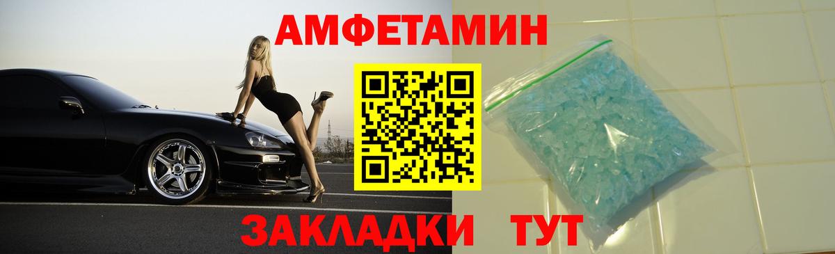 АМФ Premium Находка