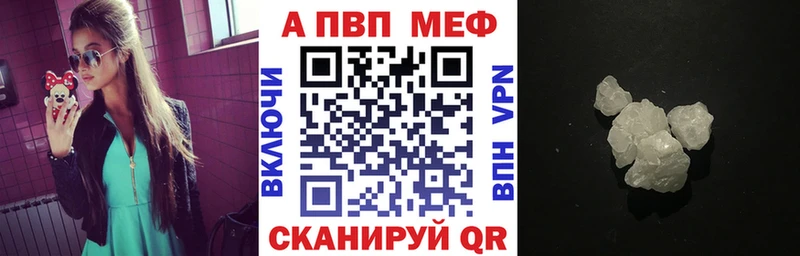 где купить наркоту Находка ссылка на мегу сайт Alpha-PVP Соль