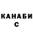 Гашиш hashish Vanoshka_