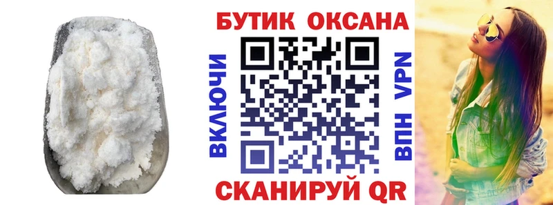 купить сайты Находка БУТИРАТ жидкий экстази