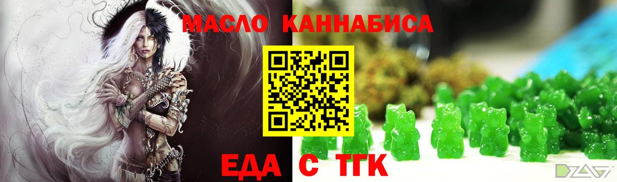 Находка  Cannafood марихуана  Вход с VPN 