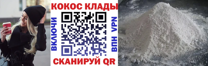 где найти наркотики Находка Cocaine Боливия