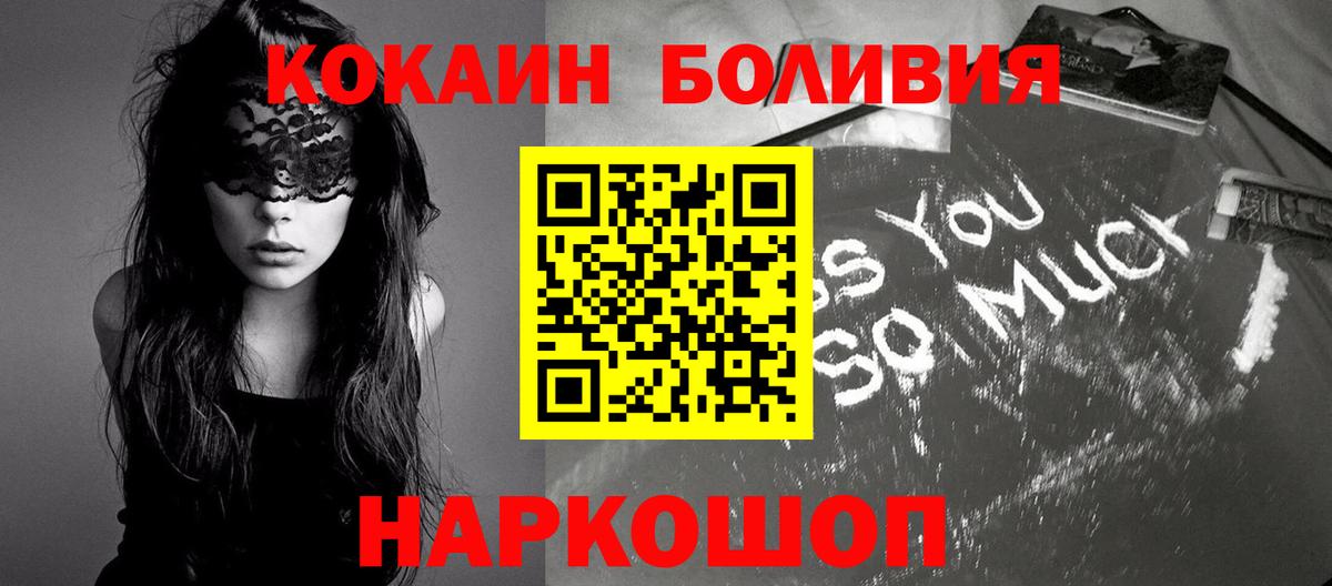 Cocaine 99% Находка