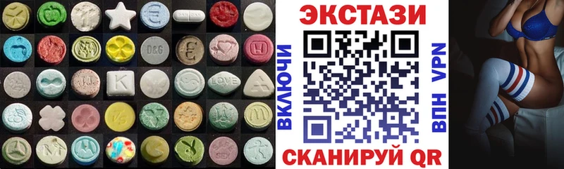 ЭКСТАЗИ Дубай  Находка 