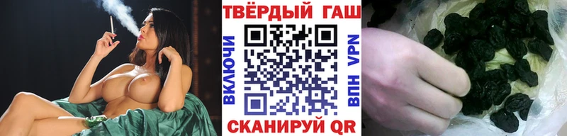 Гашиш Premium Находка