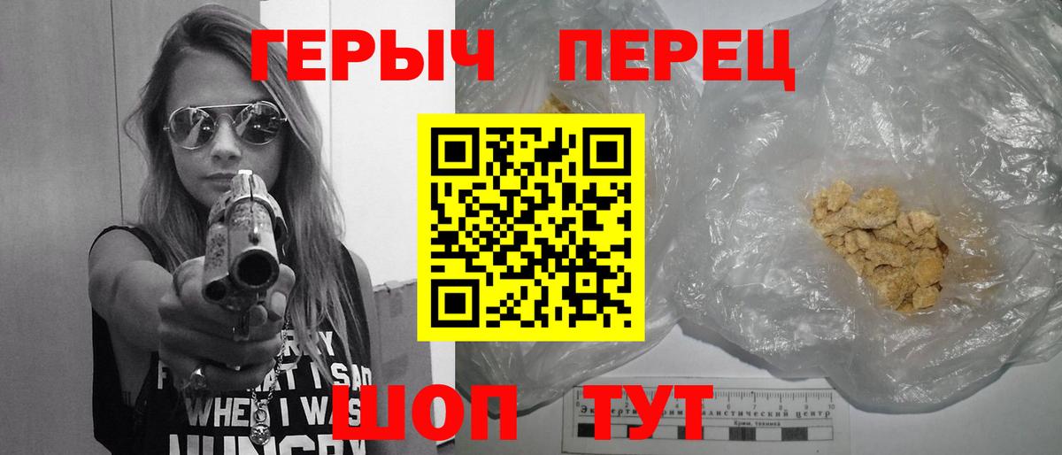 Находка  Героин Heroin  Вход с VPN 