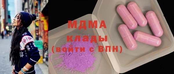 мефедрон VHQ Алексин