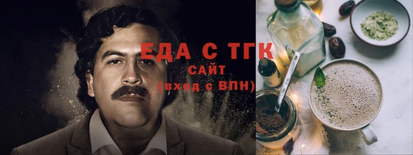 мефедрон VHQ Алексин
