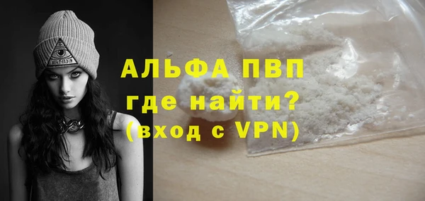 герыч Новодвинск