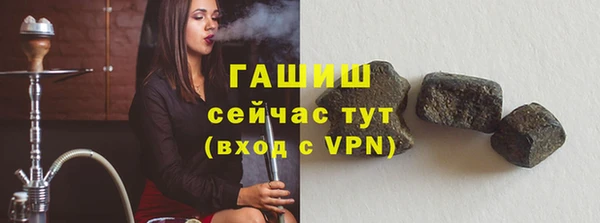 герыч Новокубанск