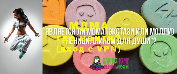 мефедрон VHQ Алексин