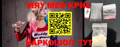 молекула духа Первоуральск