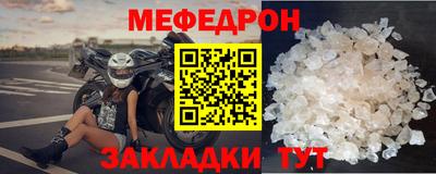твердый Партизанск