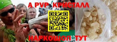 молекула духа Первоуральск