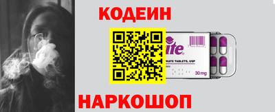 молекула духа Первоуральск