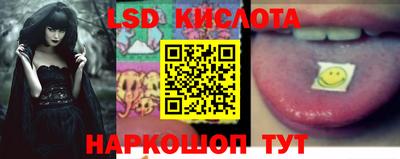 молекула духа Первоуральск
