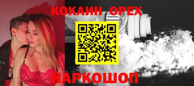 бутик Пенза