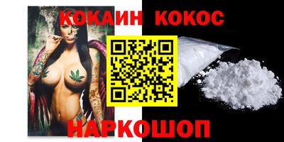 бутик Пенза