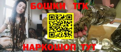бутик Пенза