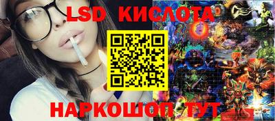 бутик Пенза