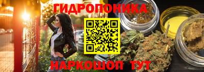 бутик Пенза