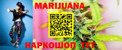 молекула духа Первоуральск