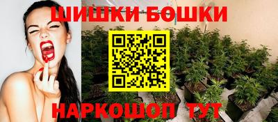 молекула духа Первоуральск