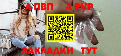 твердый Партизанск