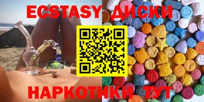 твердый Партизанск
