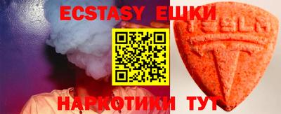 бутик Пенза