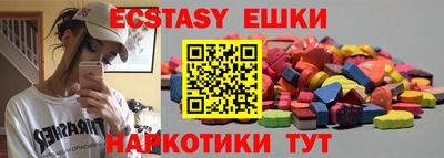 молекула духа Первоуральск