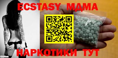 молекула духа Первоуральск