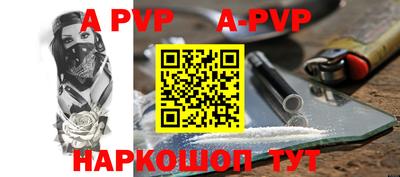 бутик Пенза