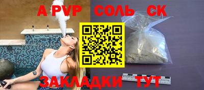 твердый Партизанск