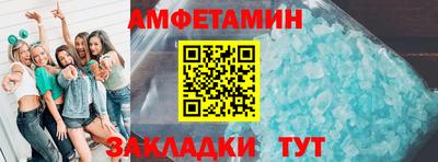 бутик Пенза