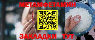 бутик Пенза