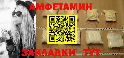 молекула духа Первоуральск