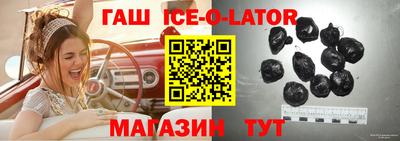 молекула духа Первоуральск