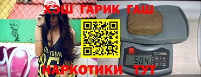 бутик Пенза
