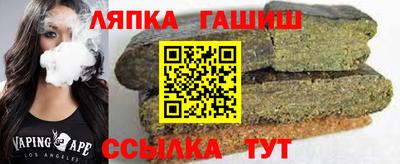 бутик Пенза