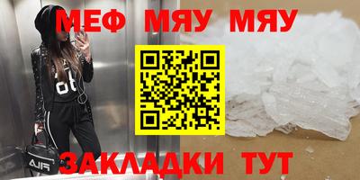 твердый Партизанск