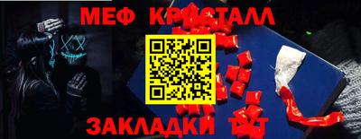 бутик Пенза