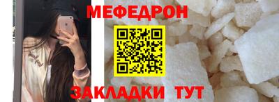 молекула духа Первоуральск
