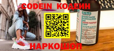 бутик Пенза