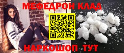 молекула духа Первоуральск