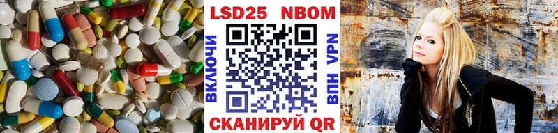 Лсд 25 экстази кислота  где купить   Находка 