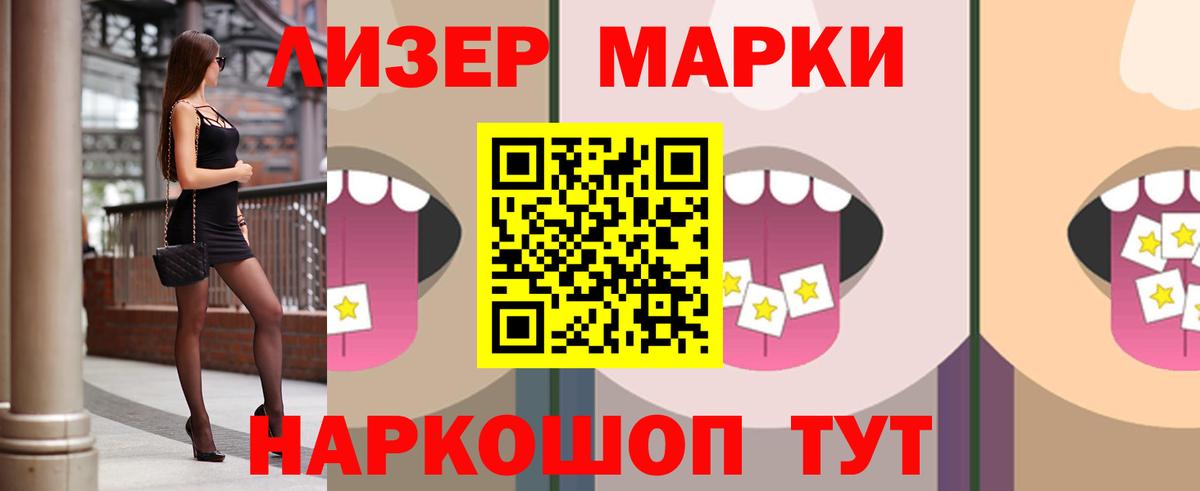 ЛСД экстази кислота  ЛСД экстази кислота  Находка  Вход с VPN 